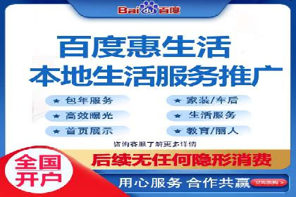 推广开户费用案例分析