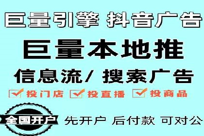 百度信息流开户流程优化案例